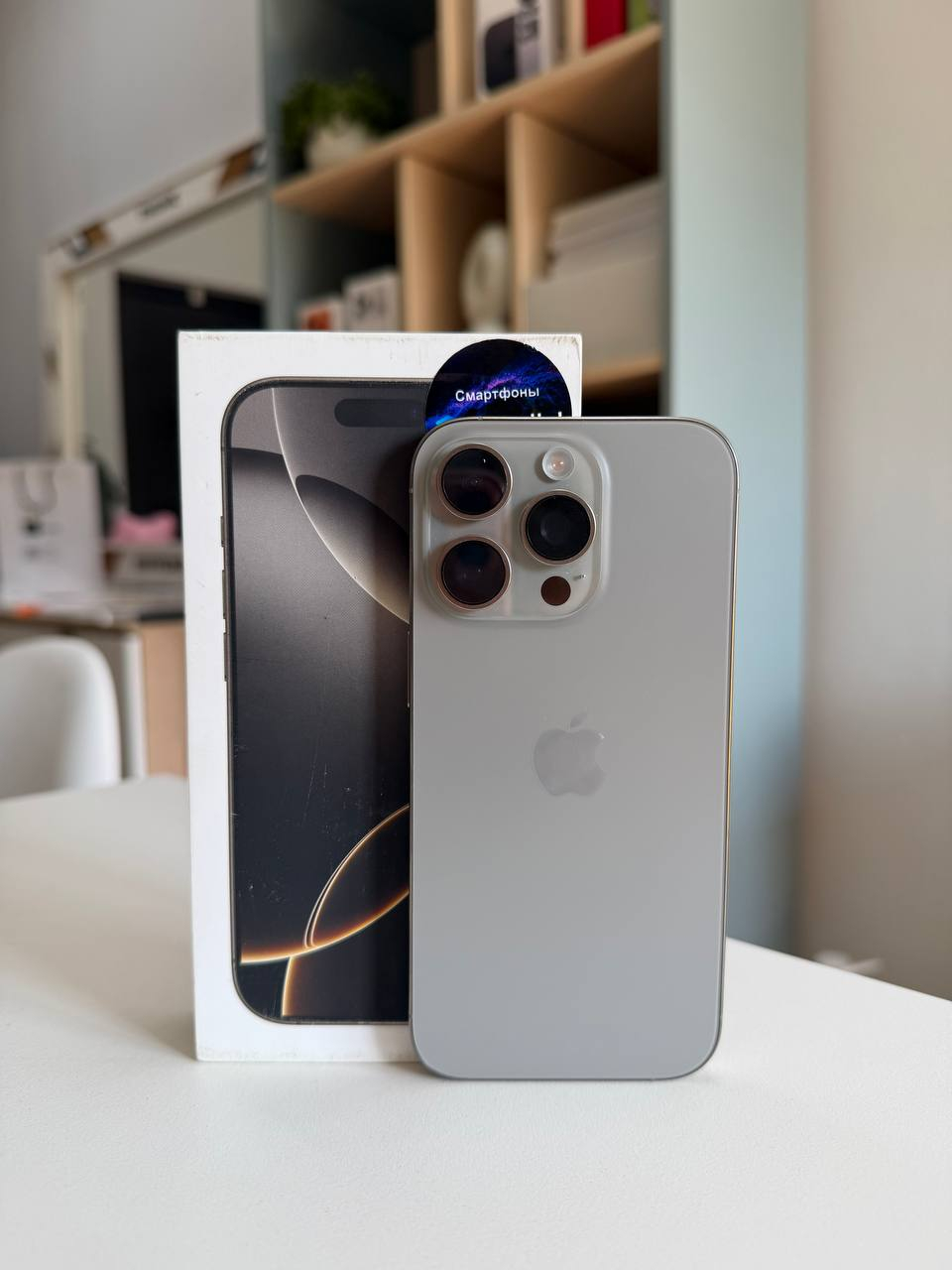 16 PRO 128GB | Natural | 🔋89%